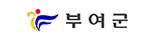 부여군