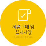 ��ǰ���� �� ��ġ���