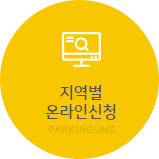 ������ �¶��ν�û