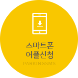 ����Ʈ�� ���ý�û