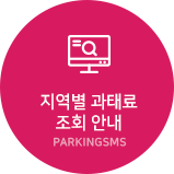 ������ ���·���ȸ �ȳ�